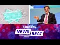 Dr. Oz Shares Tips on Protecting Yourself From COVID-19