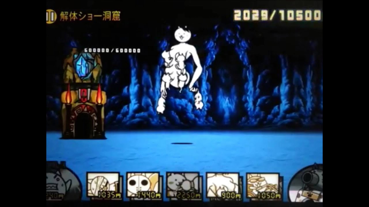 ネコ聖母 EXキャラクター にゃんこ大戦争動画.com 攻略情報 battle