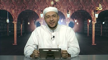 برنامج زاد التلاوة برواية قالون عن نافع | 14 | ياءات الإضافة | د.معاذ صفوت
