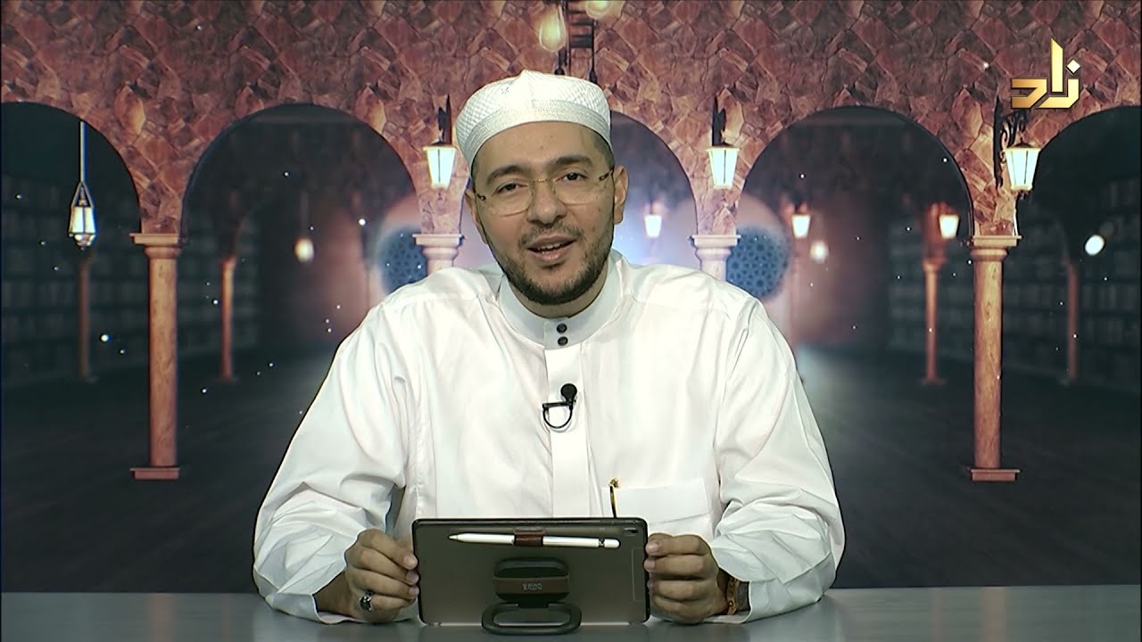 برنامج زاد التلاوة برواية قالون عن نافع | 14 | ياءات الإضافة | د.معاذ صفوت