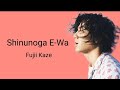 Shinunoga E-Wa | Fujio Kaze | Lirik Lagu