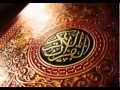 الرقية الشرعية الشيخ نبيل العوضي