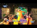 Ritesh Pandey (2023) सुपरहिट काँवर भजन - Bam Bhola Baba - Bhojpuri Kanwar Geet 2023 Mp3 Song