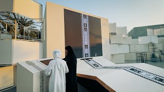 Celebrating UAE's 52nd Union Day with Innovative Cultural Installation - Alt Enter