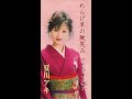 れんげ草の微笑 (歌)夏川アキ 作詞 鈴木敏子 作曲・編曲 森一男