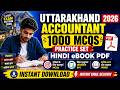 Uttarakhand Assistant Accountant 2026 eBook PDF | 1000 MCQs Hindi Practice Set Download