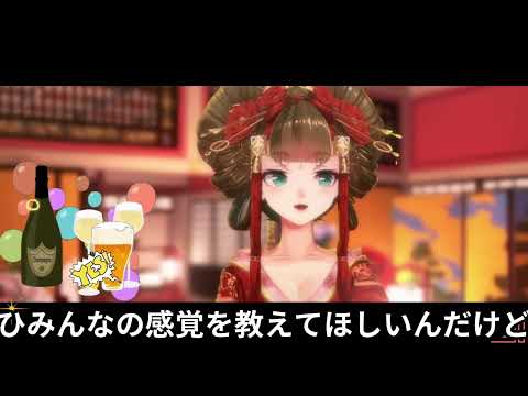 サムネイルについて意見・感想ください！【由宇霧生配信切り抜き】