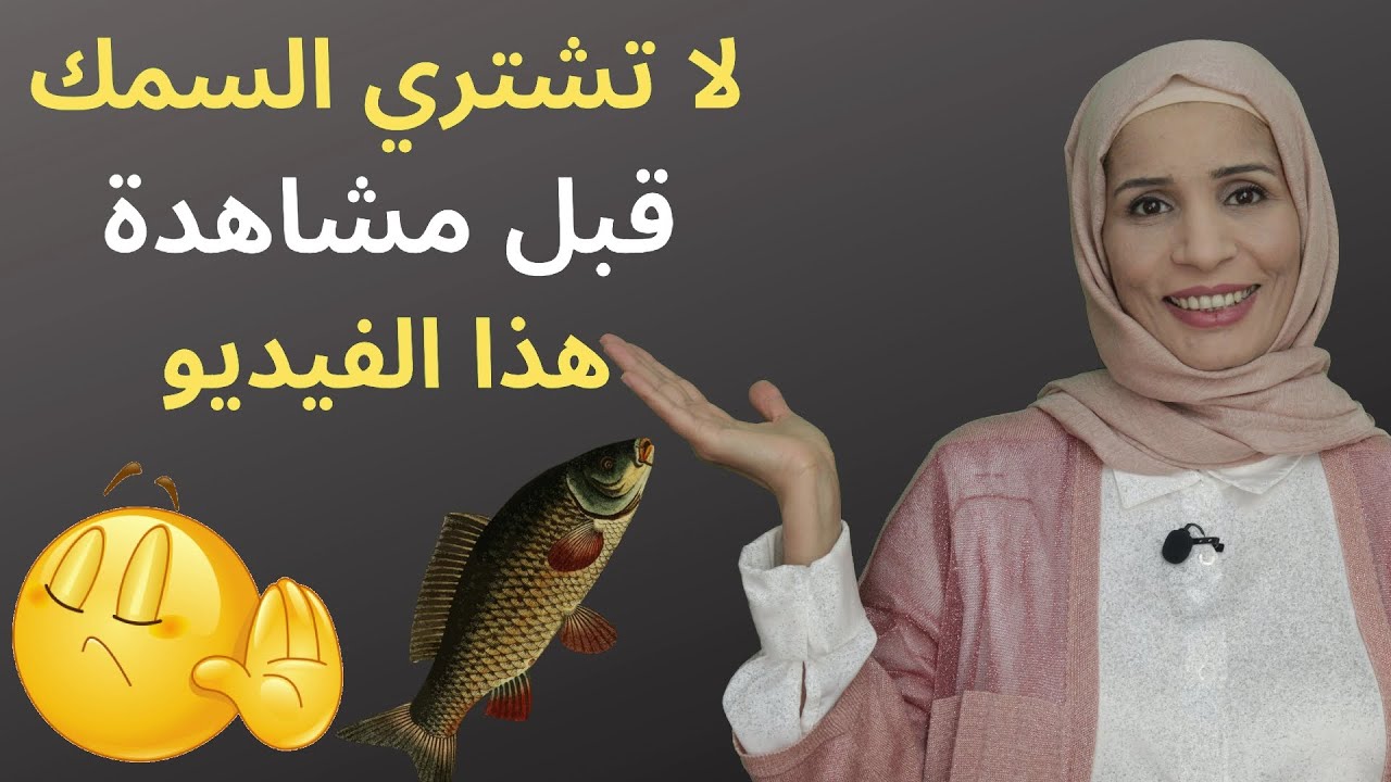 محادثات باللهجة التركية المحكية ، محادثة في سوق السمك