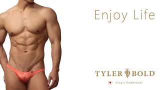 Ultra Low-Rise, Thong Tanga Men's underwear | ウルトラローライズ3D Tバック メンズアンダーウェア 男性下着【Tyler Bold/タイラーボールド】