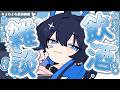 【雑談】ぽしゃけもってこい!!!!【裏坂ひくめ】