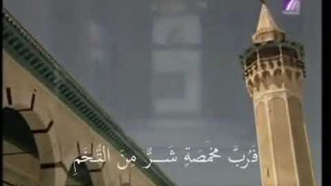 Qasida Burda Chapter 2