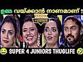 Super 4 juniors latest episode part 14 thuglife  judges thug n trolls 