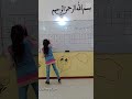 جدول الضرب في 2 
