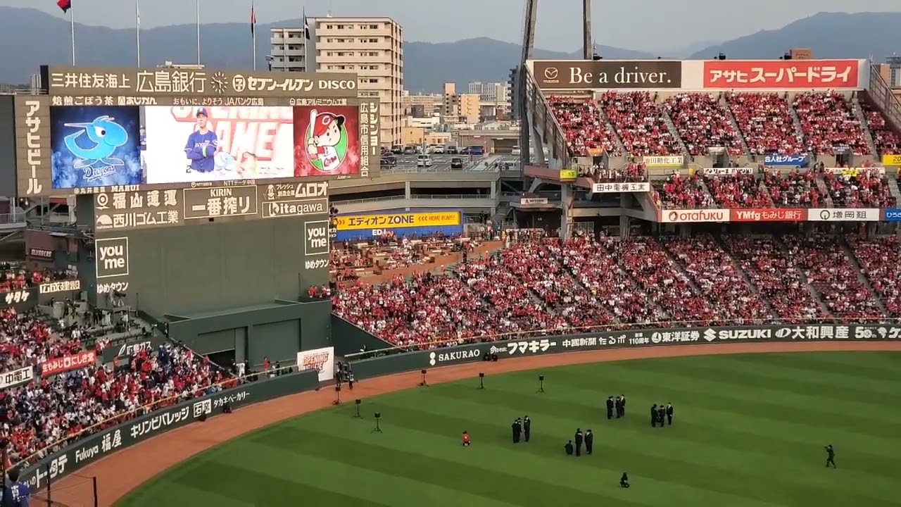開幕戦］20260327 両チームの選手入場【広島東洋カープvs中日