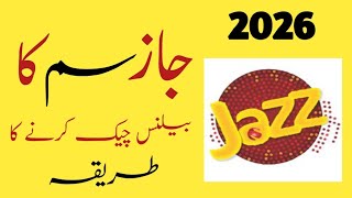 Jazz Sim Ka Balance Check Krny Ka Tariqa |  جاز سم کا بیلنس چیک کرنے کا طریقہ کار screenshot 1