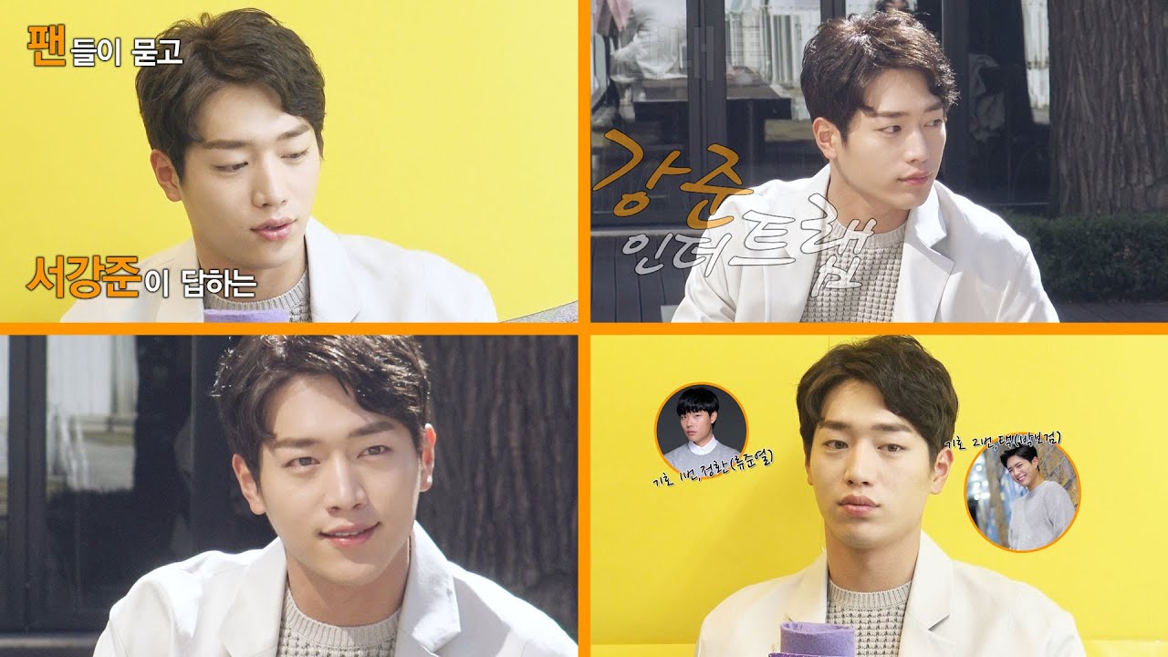 [더스타큐피드] 서강준 