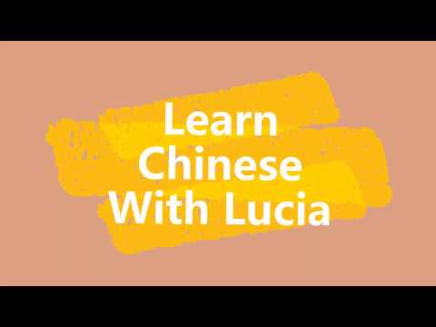 Business Chinese Writing Inquiry Letter Structure