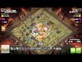 live attack against a powerful TH167 base #gaming