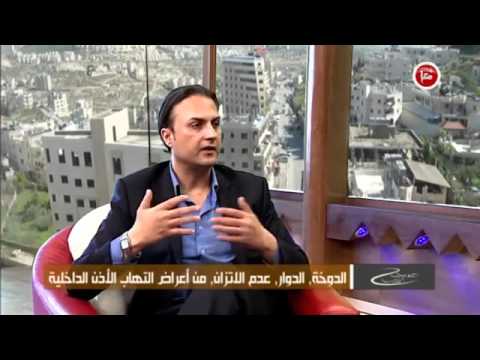 د شادي شحادة مشاركة في برنامج حديث الصباح