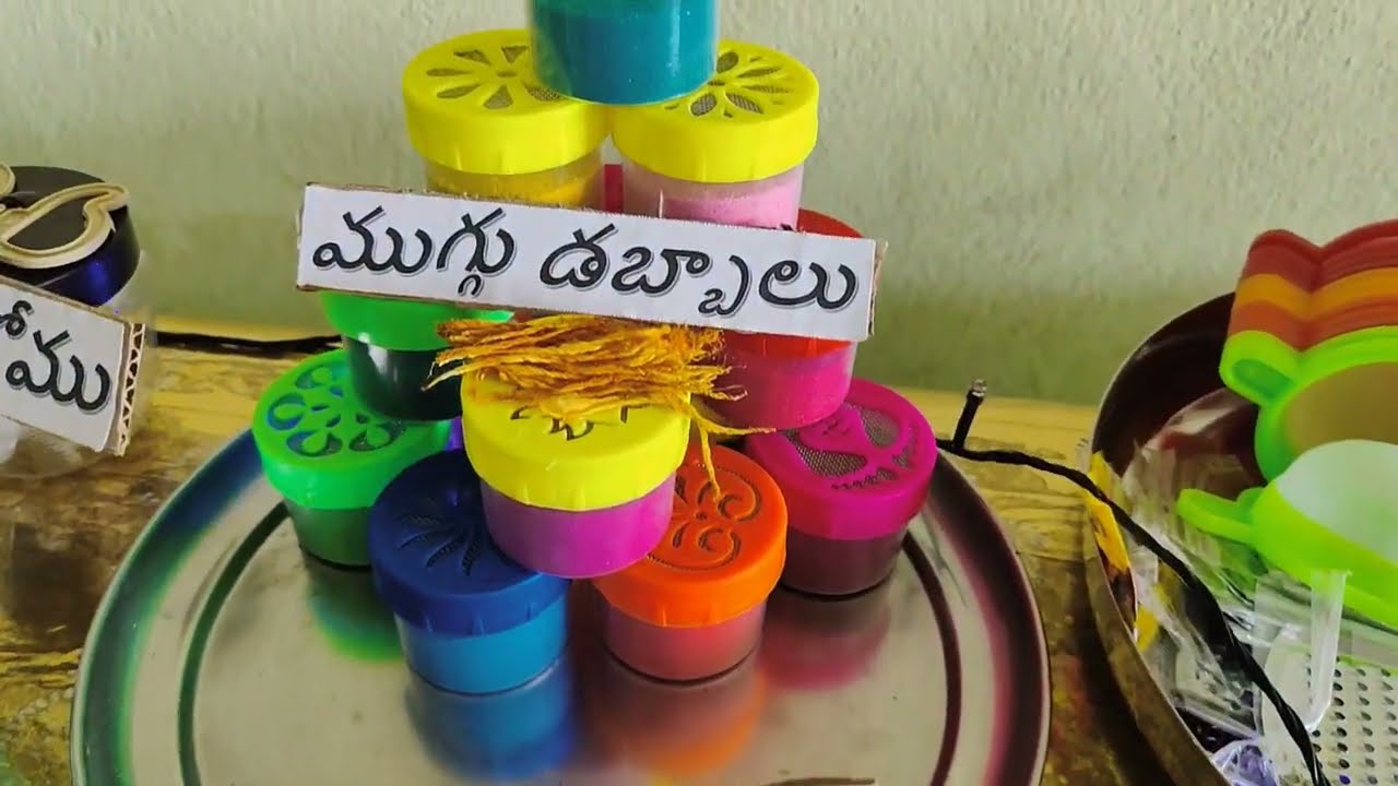 Sankranthi Pelli Nomu