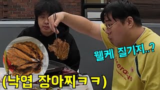 낙엽 장아찌 만들어서 깻잎인척 먹이기ㅋㅋㅋ