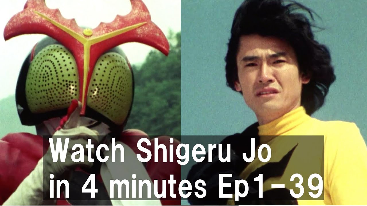 Kamen Rider Stronger