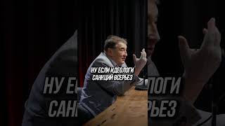 Идиотизм санкций