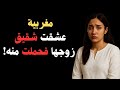 فضيحة زنا محارم تهز المغرب زوجة مهاجر تحمل من شقيق زوجها والسر المدم ر ينفجر فضيحة زنا محارم تهز المغرب زوجة مهاجر تحمل من شقيق زوجها والسر المدم ر ينفجر