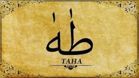 || Surah Taha|| Full || With Arabic Text (HD)|سورة طه|