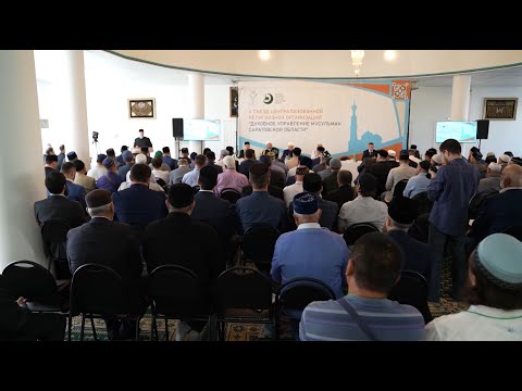 Как прошел Съезд мусульман?