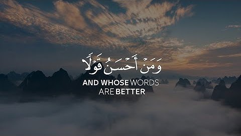 ومن أحسن قولاً ممّن دعا إلى الله | سورة فصلت أحمد النفيس Ahmed Al-Nafis حالات واتس قران ❤️✨