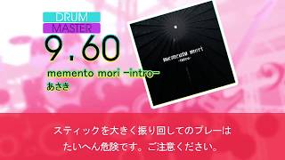 GITADORA memento mori -intro- (MAS-D)