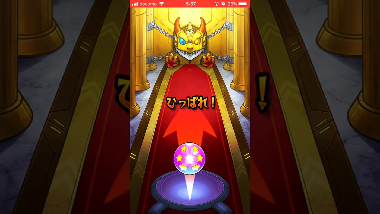 モンスト ランク0達成報酬 星6確定ガチャひいてみたw Youtube モンスト ランク0達成報酬 星6確定ガチャひいてみたw Youtube
