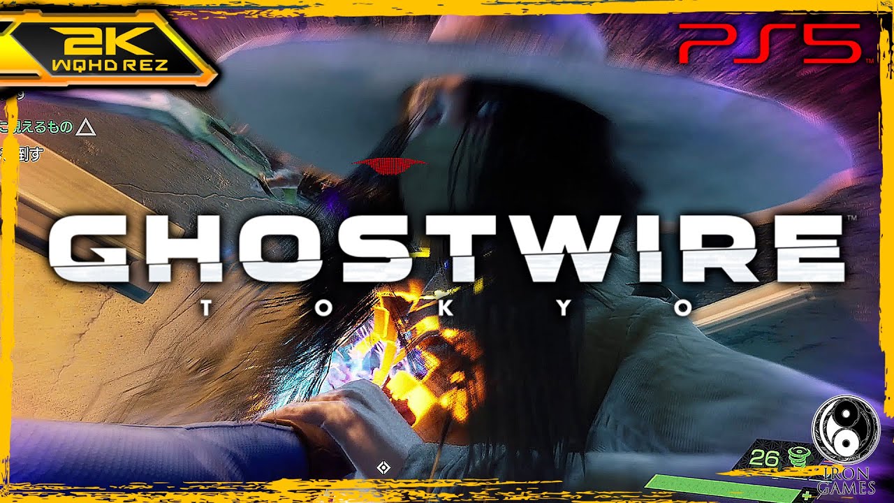 #11【Ghostwire: Tokyo】角膜ドナーの見た幽霊女「瞳の奥に視えるもの/血を吸う桜/百鬼夜行」：HARD攻略【ゴーストワイヤートウキョウ】