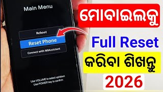 how to mobile reset odia| mobile reset kemiti kariba |phone clear kemiti kariba screenshot 2