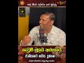 කැවුම් මුලයි අග්ගලයි ජාතියකට සවිය දුන්නේ - - 89.1 89.3 Supreme Radio