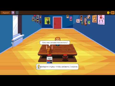 Прохождение Knights of Pen and Paper 2 часть 1