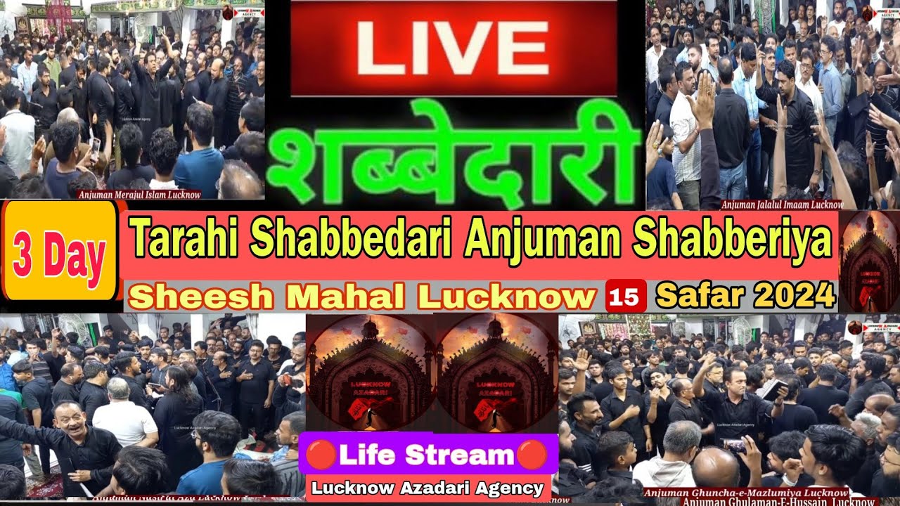 3 Day 🔴Live🔴Tarahi Shabbedari Anjuman Shabbiriya Sheesh Mahel Lucknow India 15 Safar 21/8/2024 1446