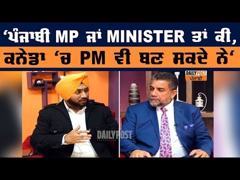 CANADA ‘ਚ ਚੌਥੀ ਵਾਰ MP ਬਣੇ ਸੁੱਖ ਧਾਲੀਵਾਲ ਨੇ ਕੀਤੇ ਅਹਿਮ ਖੁਲਾਸੇ