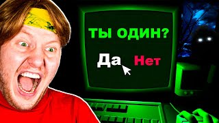 ЭТА ИГРА СЛЕДИТ ЗА ТОБОЙ... screenshot 3