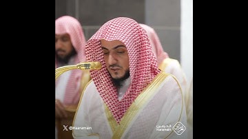 سورة الفاتحة | تلاوة الشيخ #الوليد_الشمسان