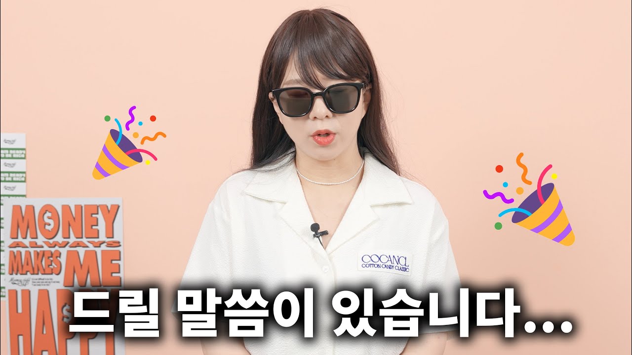 6년 동안 정말 감사했습니다 뿌우...🎉