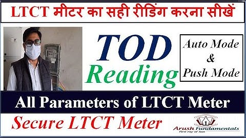 How to take LTCT Meter Reading? TOD Reading | How to check Secure Three Phase Electric Meter Reading