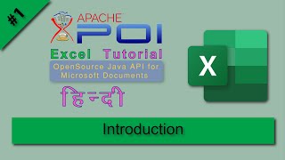 Introduction Apache POI Tutorial हिन्दी screenshot 1