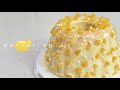 《不萊嗯的烘焙廚房》蜂蜜全檸檬杏仁蛋糕 | Honey Whole Lemon Almond Cake