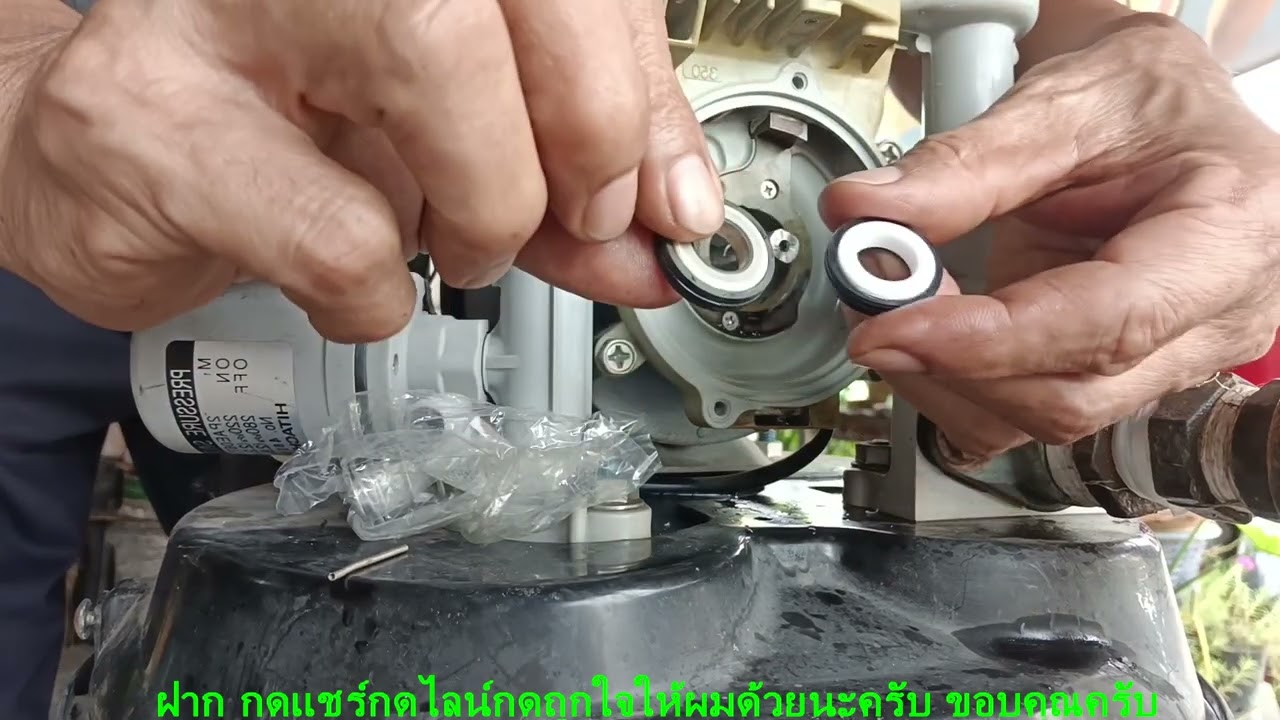 ร้านปรีชาปั๊มน้ำ วันนีเรามาเปลี่ยนชิลคอและแก้ไขใบพัดติด