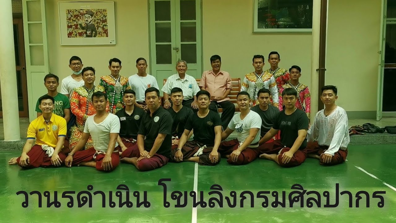 วานรดำเนิน​ ถ่ายทอดท่ารำโดย​ครูประสิทธิ์​ ปิ่นแก้ว(ศิลปินแห่งชาติ)​ให้แก่