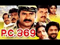 P C 369 Malayalam Full movie | Suresh gopi | Mukesh | Maniyanpilla Raju | Malayalam Comedy movies