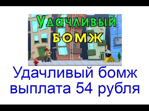 Классические Cимуляторы На Счет Бонус С Выводом 2016 В Интернете