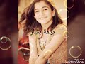 صوت ل ديمة بشار أو جنى مقداد أغنية كنت قاعدة مرة شوفوا الوصف لأنه كتير مهم لألكن ولألي